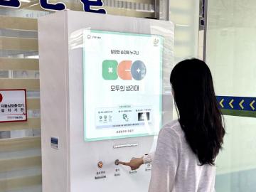 정읍시 `누구나 무료 이용` 공공 생리대 지급기 확충