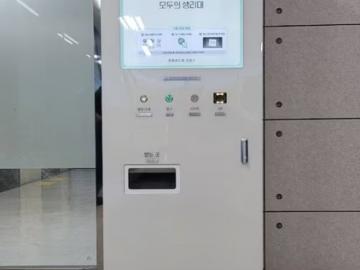 버튼 누르면 생리대 한 팩…공공생리대 `자동형 지급기` 가동