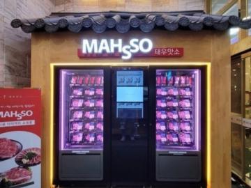 무인정육점 프랜차이즈 `정육대통령`, 자판기 창업으로도 선보여
