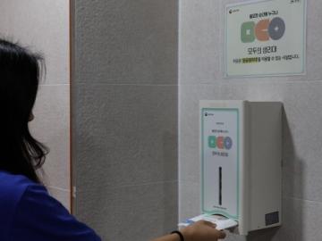 ‘공공생리대’ 운영 한 달, 60만개 풀려…하루 1200개 소모