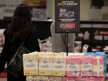 생리대 모든 여성에 무상 제공…`공공생리대 그냥드림` 시범사업