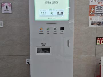 iot연동된 모두의생리대, 공공생리대 자동지급기 설치 현황(광진 4차 10대)