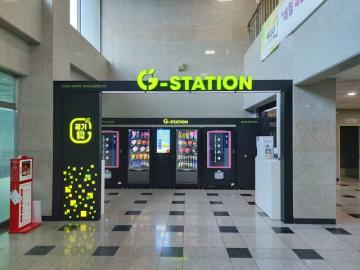 냉동,냉장스마트벤딩머신 / 로컬팩토리 G-Station 스마​트밴딩머신