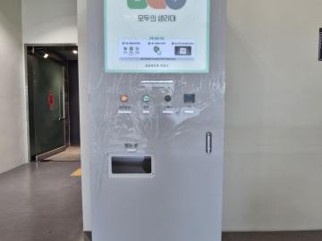 iot연동된 모두의생리대, 공공생리대 자동지급기 설치 현황(광명시 7차 3대)