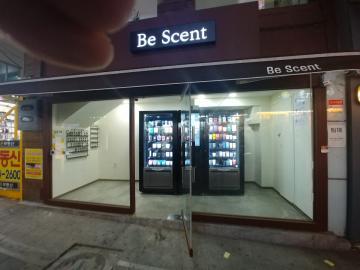 `Be Scent` 향수 스마트벤딩머신 