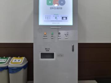 iot연동된 공공생리대 자동지급기 설치 현황(전남 목포)