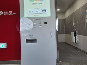 iot연동된 공공생리대 자동지급기 설치 현황(광주 북구청 4차 5대)