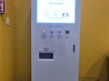 iot연동된 모두의생리대, 공공생리대 자동지급기 설치 현황(광명시 9차 6대)