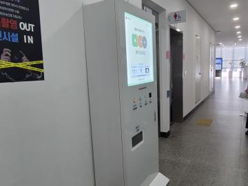 iot연동된 공공생리대 자동지급기 설치 현황(광주 북구청 3차 5대)