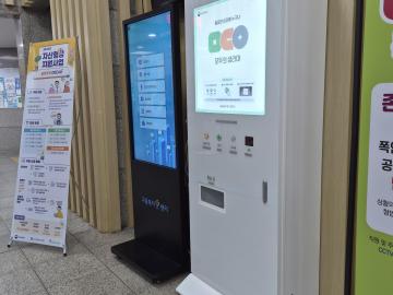 iot연동된 공공생리대 자동지급기 설치 현황(광주 북구청 2차)