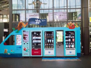 KTX강릉역 `강릉시 바다와 농부` 사과,강릉 특산물 스마트벤딩머신 