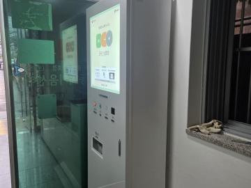 iot연동된 모두의생리대, 공공생리대 자동지급기 설치 현황(광진 6차 4대)